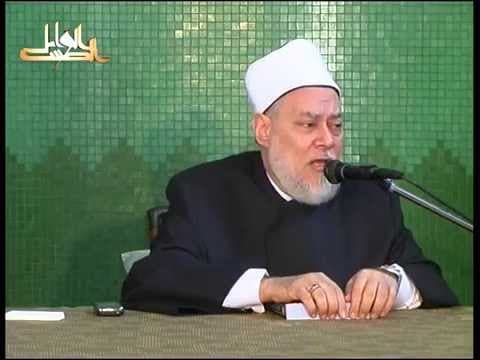 محاضرات في كتاب الشفا بتعريف حقوق المصطفى للقاضي عياض | الأولى | أ.د علي جمعة | بتاريخ 2009 - 10 - 4 - نور الدين