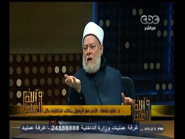 #والله_أعلم |  الحلقة الكاملة | 6 يناير 2015 | علي جمعة يجيب علي آسئلة المشاهدين - فتاوي, والله أعلم