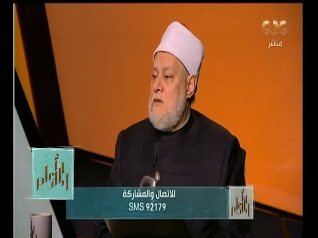 والله أعلم| الدكتور علي جمعة يرد على ادعاءات ارتباط الفكر الإرهابي بكتب التراث| الحلقة الكاملة - والله أعلم