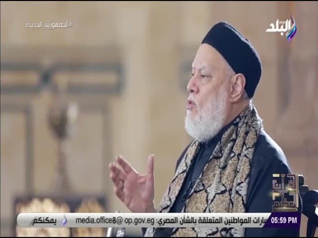 القرآن العظيم | ح18 | أ.د. علي جمعة - تفسير