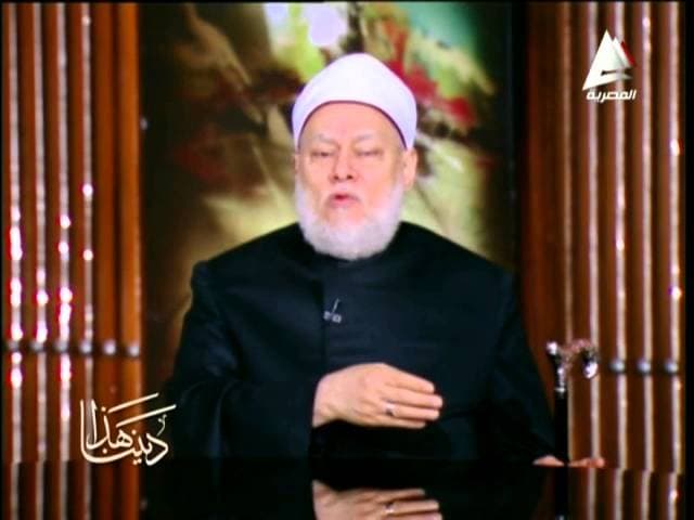 هذا ديننا | الذكر ج2 | أ.د. علي جمعة - نور الدين