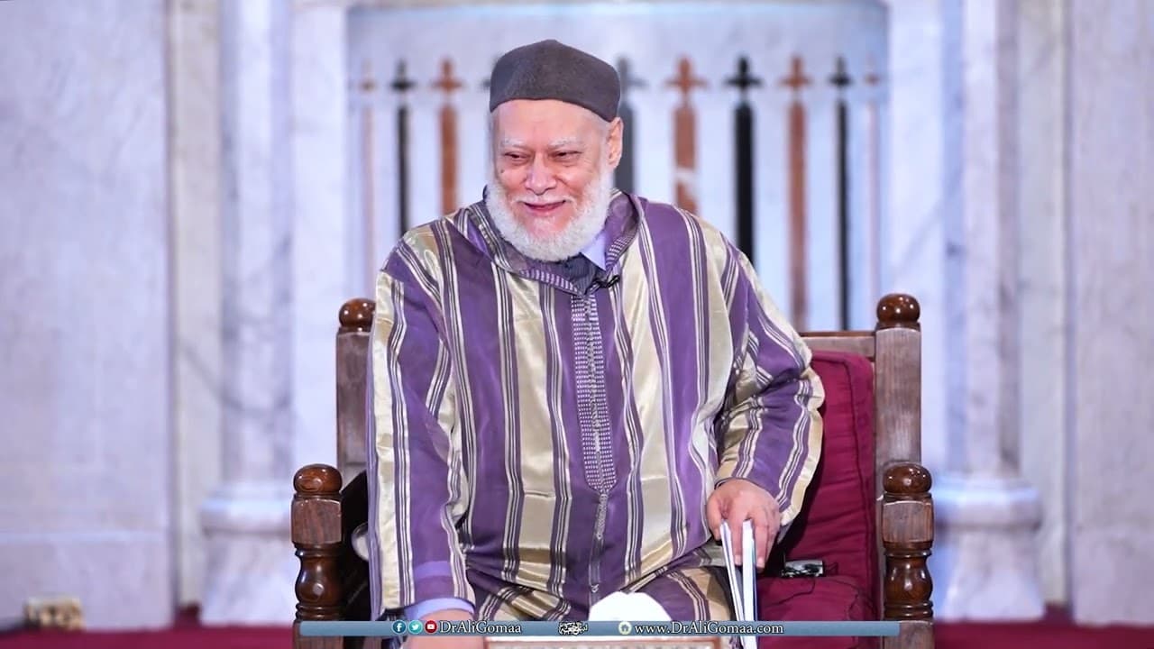 المجلس الثلاثون من شرح متن الغاية والتقريب | أ د علي جمعة - الغاية والتقريب, فقه