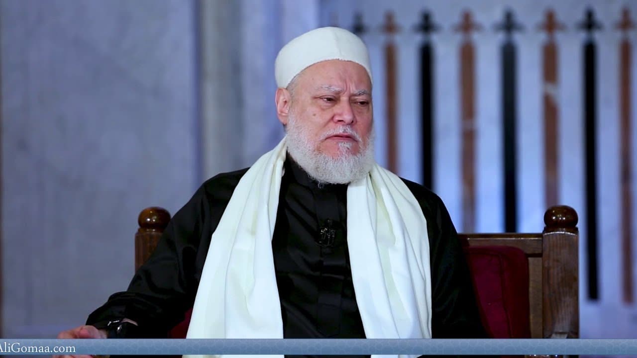 موالاة الكفار وتكفير المجتمعات | لقاء الجمعة | 2017-12-1 | أ.د علي جمعة - مجلس الجمعة