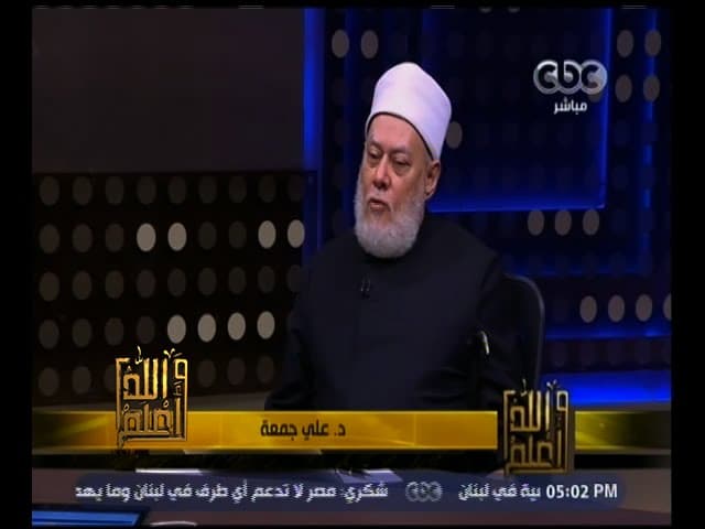 والله أعلم  | نصائح من الدكتور علي جمعة للحفاظ على الصلوات بانتظام | الحلقة الكاملة - والله أعلم