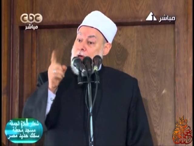 خطبة الصدق لفضيلة الإمام العلامة علي جمعة  1-6-2012 - خطب الجمعة