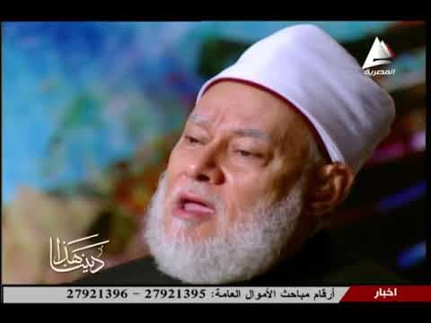 هذا ديننا | 01 | المقدمة | أ.د علي جمعة - هذا ديننا