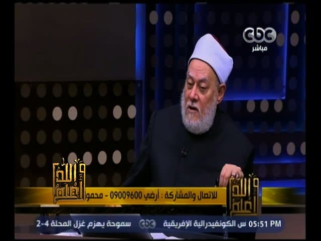 والله أعلم | حقيقة الحب.. وموقف الإسلام من الحب العذري | حلقة كاملة - والله أعلم