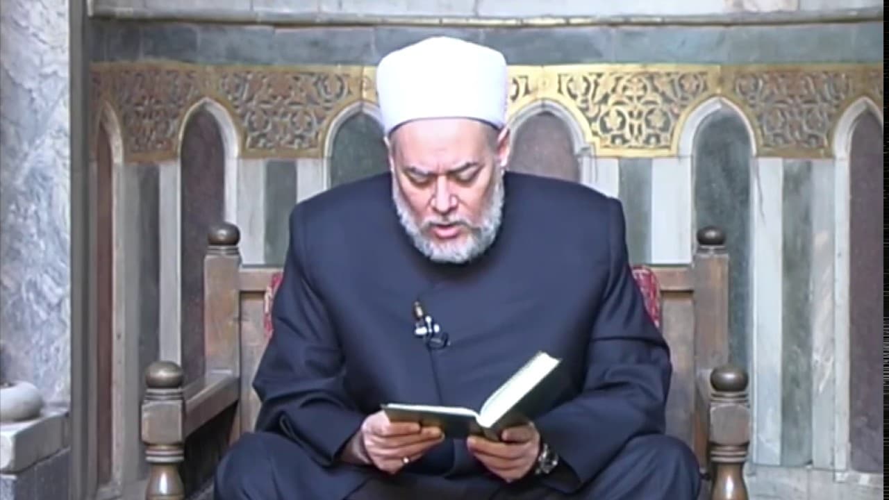 سورة البقرة | حـ 216 | آية 187 | تفسير القرآن الكريم | أ.د علي جمعة - تفسير, سورة البقرة