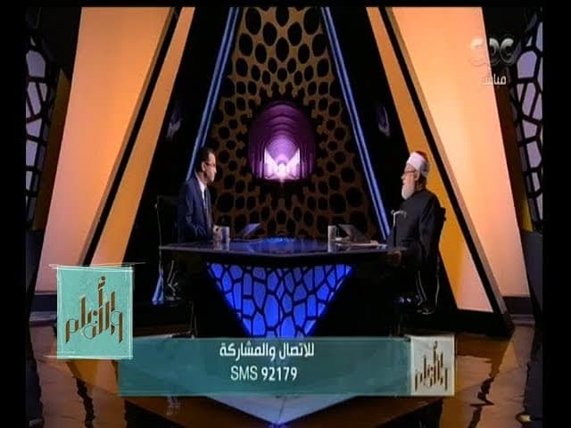 والله أعلم | د على جمعة يتحدث عن  دور  الأسرة في غرس الدين الصحيح في نفوس الأبناء | الحلقة الكاملة - والله أعلم