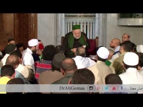 لماذا كان يرسل العرب أبناءهم للمرضعات ؟| أ.د علي جمعة . - فتاوي