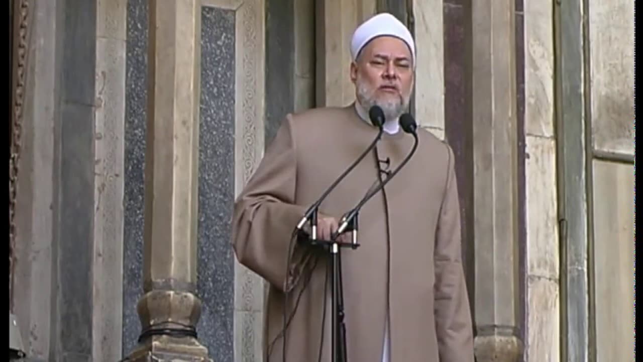 رجل الإطفاء | خطبة جمعة بتاريخ 2006 - 07 - 07 | أ.د علي جمعة - خطب الجمعة