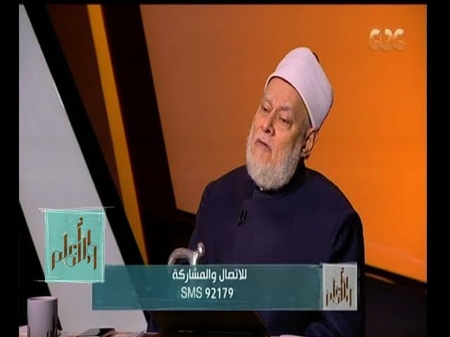 والله أعلم| علي جمعة يتحدث عن نهج النبي في يوم عرفة والعشرة الأوائل من ذي الحجة| الحلقة الكاملة - سيدنا محمد, والله أعلم