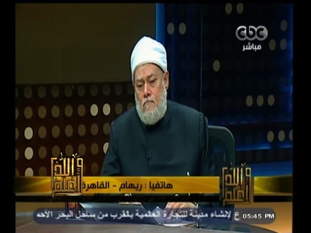 #والله_أعلم | الحلقة الكاملة 11 نوفمبر 2014 حلقة خاصة لتلقي استفسارات واسئلة المشاهدين - والله أعلم