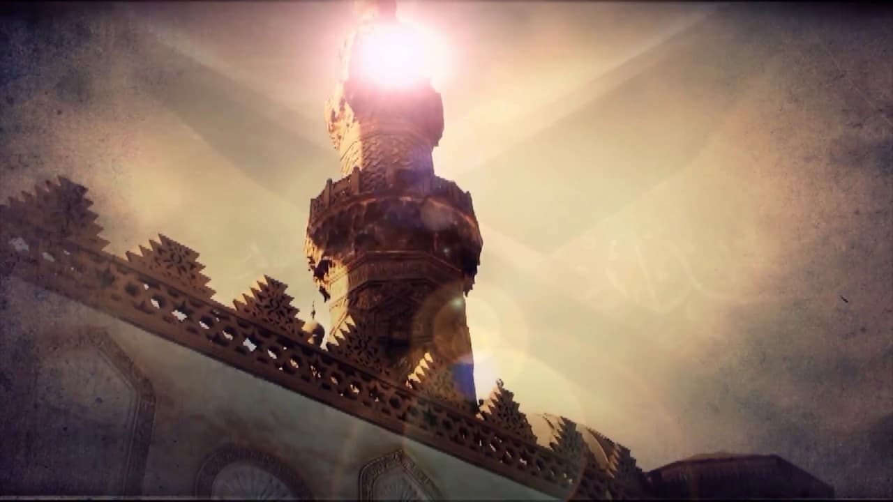 هل الرابطة بين الشيخ والمريد أثناء الذكر فقط أم عامة؟ | الدروس الشاذلية | حـ 25 | أ.د علي جمعة - الصديقية الشاذلية, تصوف