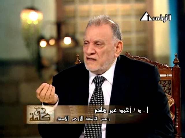 2012 01 20  الصوفية والمتصوفة - تصوف, كلمة حق