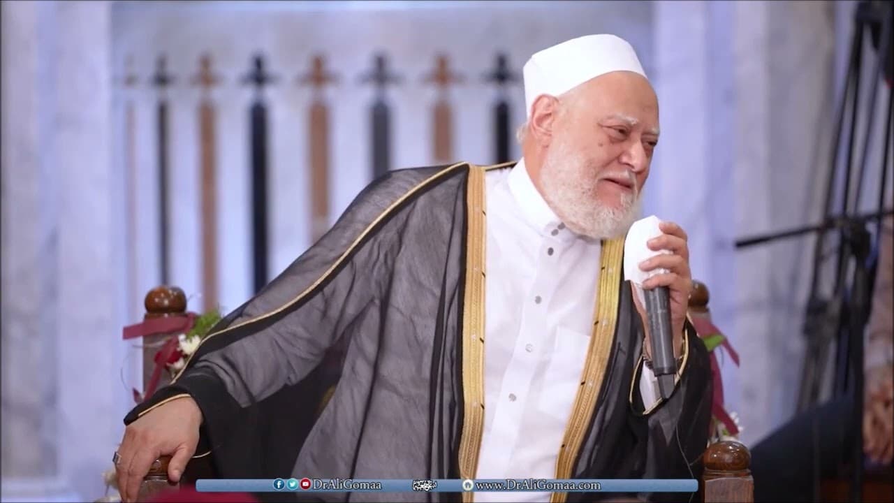 استحضار النعم التي أنعم الله بها على المسلمين | كلمة أ.د علي جمعة في احتفال المولد النبوي الشريف