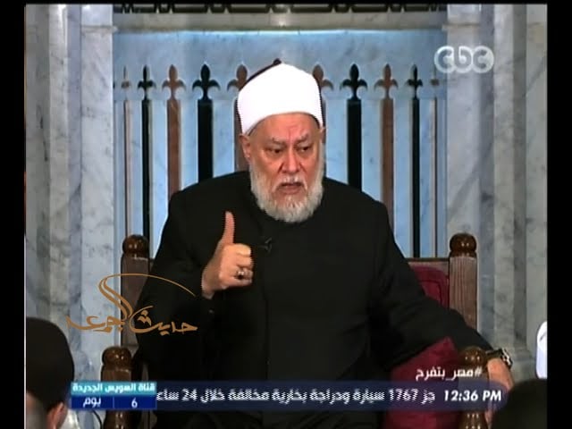 #حديث_الجمعة | قاعدة الهرم المعدول ودلالاتها بالأزهر الشريف - مجلس الجمعة