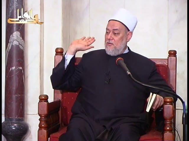 سورة المائدة | ح 1029 | 75 | تفسير القرآن الكريم | أ.د. علي جمعة - تفسير, سورة المائدة