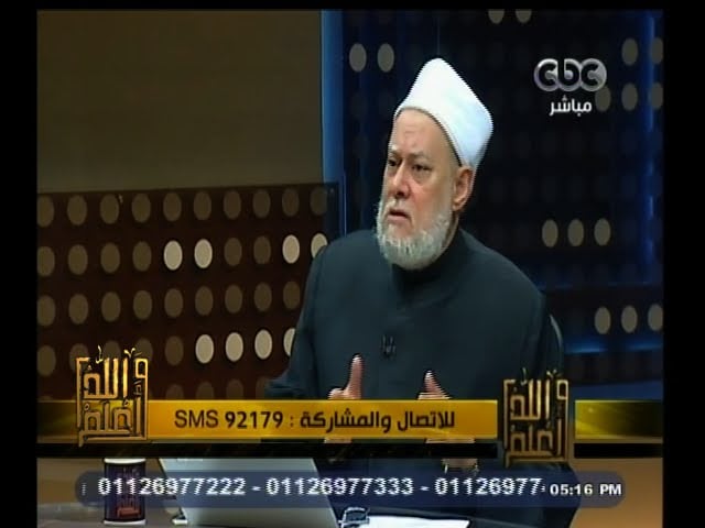 #والله_أعلم | الحلقة الكاملة  26 ابريل 2015 | حكم إنكار الإجماع والقول بأنه تغييب لعقل المسلم - عقيدة, والله أعلم