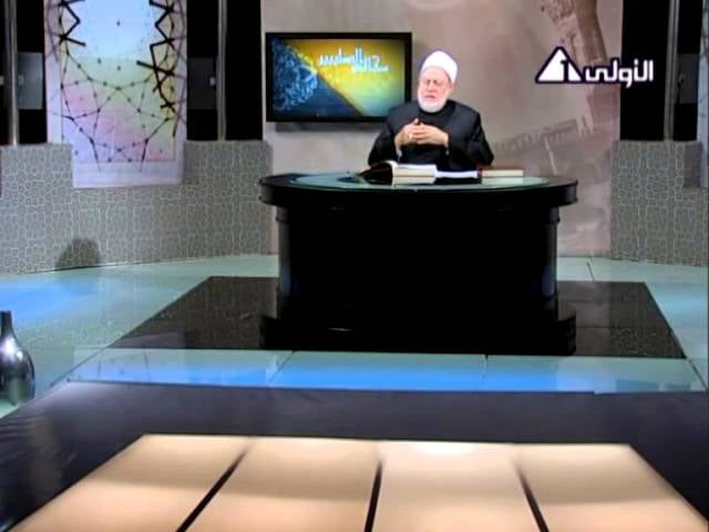 مسند عبد الله بن العباس جـ 2 | مسانيد الإمام أحمد بن حنبل | برنامج مجالس الطيبين | أ.د علي جمعة - مسند الإمام أحمد