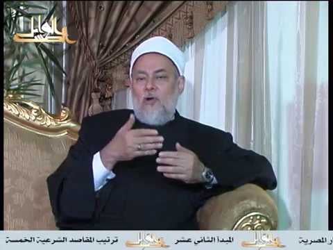 وقال الإمام | أ.د علي جمعة | الحلقة 12 | ترتيب مقاصد الشريعة - قال الإمام