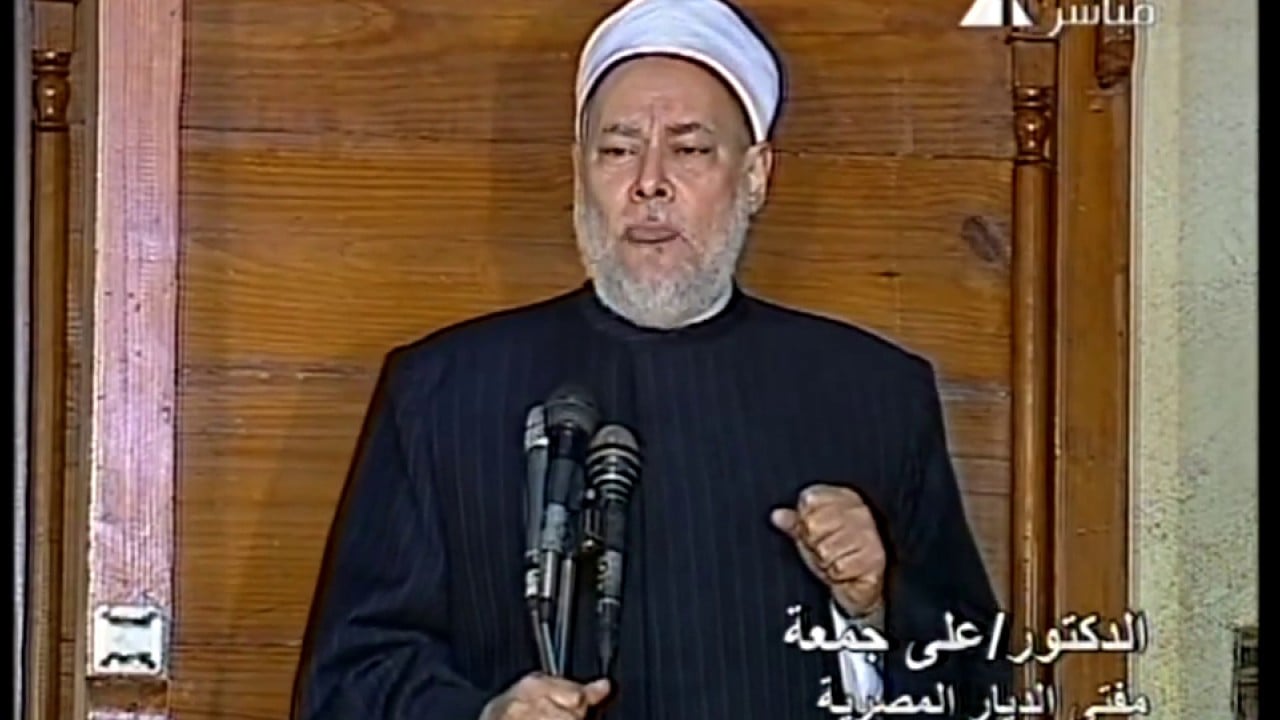 تربية النفس | خطبة جمعة بتاريخ 2009 07 03 | أ.د علي جمعة - تصوف, خطب الجمعة