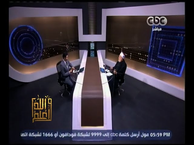 والله أعلم | فضيلة الدكتور علي جمعة يجيب على أسئلة المشاهدين | حلقة كاملة - فتاوي, والله أعلم