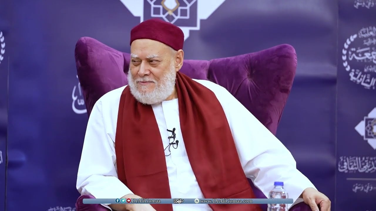المنتدى الصديقي الثقافي | الموسم الأول - الصديقية الشاذلية, تصوف