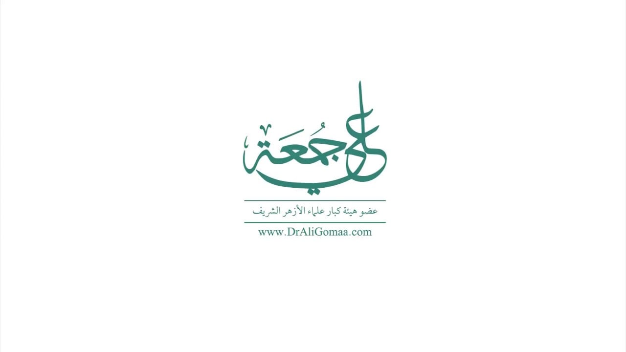 أدعو الله كثيرا ولا يستجاب لي فهل هذا علامة على غضب الله والعياذ بالله؟ | أ.د على جمعة - فتاوي
