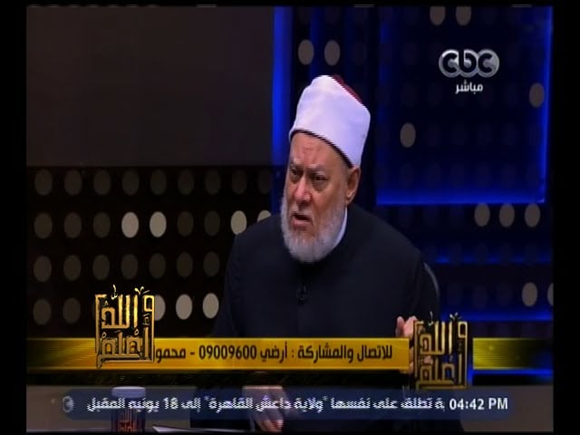 والله أعلم | فضيلة الدكتور علي جمعة يتحدث عن أمانة الأوطان | الحلقة الكاملة - والله أعلم