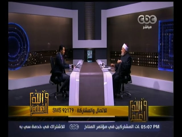 #والله_أعلم | الحلقة الكاملة 29 نوفمبر 2015 | من المسئول عن تصحيح صورة الإسلام في الخارج؟ - والله أعلم