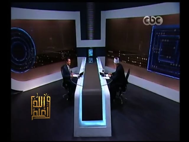والله أعلم | فضيلة د.علي جمعة يجيب على أسئلة المشاهدين | الحلقة الكاملة - فتاوي, والله أعلم