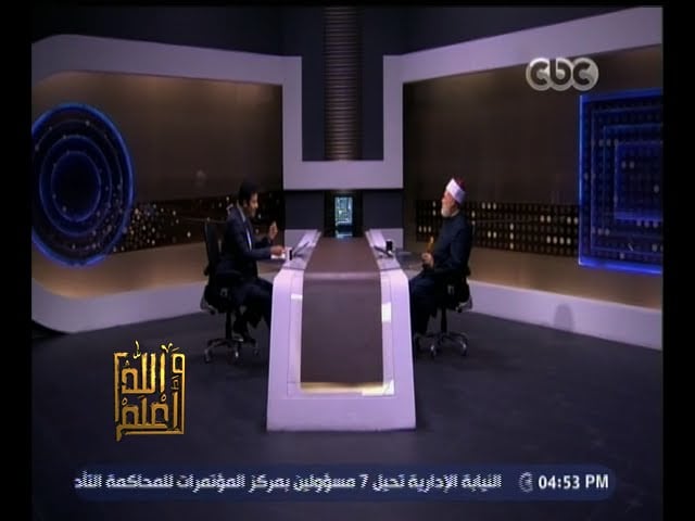 #والله_أعلم | الحلقة الكاملة 17 نوفمبر 2015 | فضيلة د. علي جمعة يرد على أسئلة المشاهدين - والله أعلم