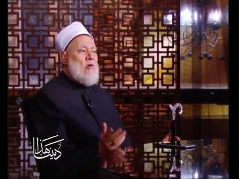 هذا ديننا | 19 | منظومة القيم والأخلاق| أ.د علي جمعة - هذا ديننا