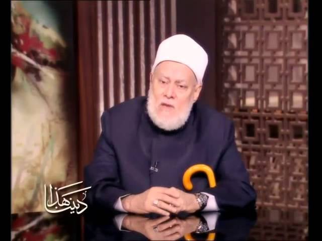 هذا ديننا | 44 | نظرية التَّعَارُضِ وَالتَّرْجِيحِ ج2| أ.د علي جمعة - هذا ديننا