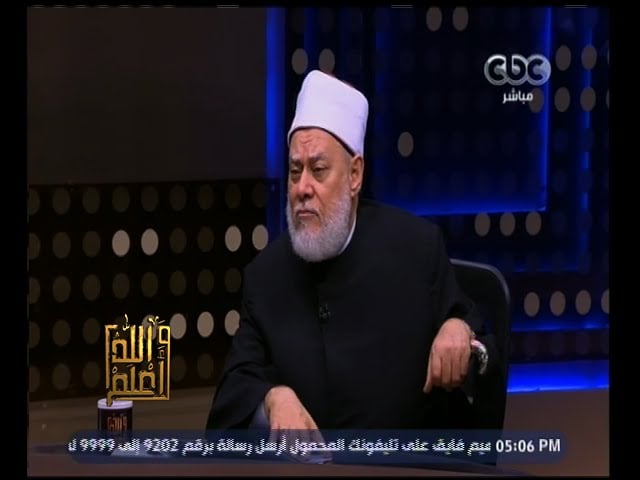 والله أعلم | فضيلة د. علي جمعة يجيب على أسئلة المشاهدين | الحلقة الكاملة - فتاوي, والله أعلم