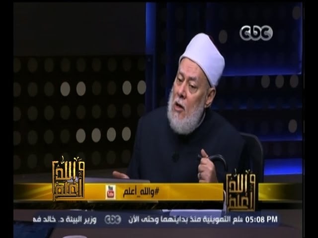 #والله_أعلم | الحلقة الكاملة 15 أغسطس 2015 | أحكام النظر المباح وكيفية غض البصر - والله أعلم