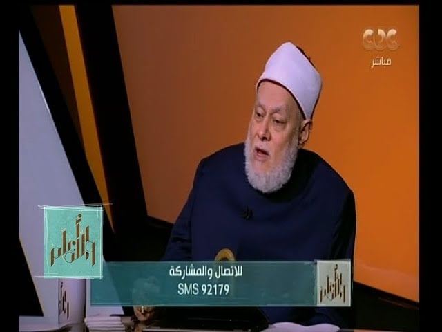 والله أعلم| فضيلة الدكتور علي جمعة يتحدث عن حقيقة الأمر بالمعروف والنهي عن المنكر| الحلقة الكاملة - فتاوي, والله أعلم
