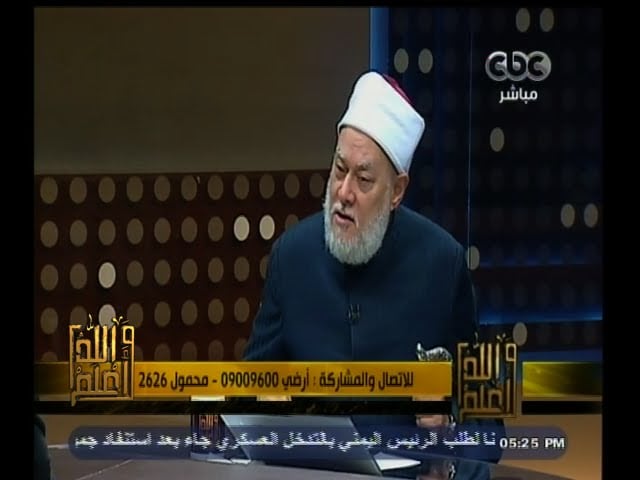 #والله_أعلم | الحلقة الكاملة 28 مارس 2015 | حكم حجاب الصغيرات - تعويد الفتاة على الحجاب - والله أعلم