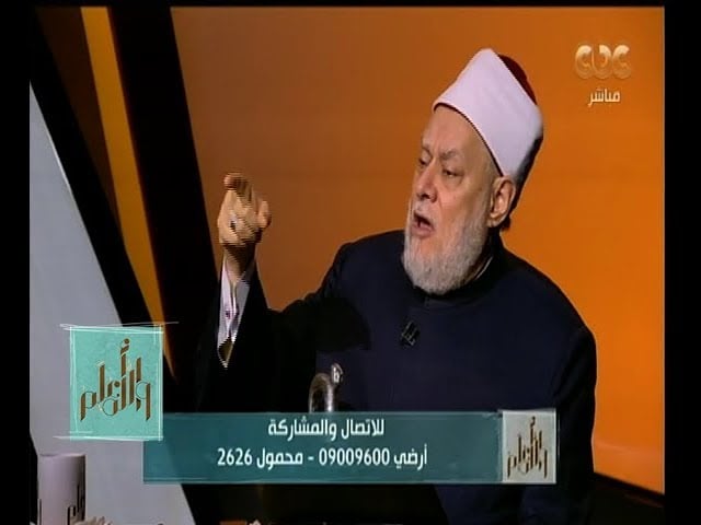 والله أعلم | الدكتور علي جمعة يوضح فوائد سورة " الفاتحة " وطرق المحافظة علي الصلاة | الحلقة الكاملة - الفاتحة, والله أعلم