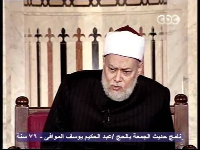 السيرة النبوية - الحلقة الرابعة - السيرة, سيدنا محمد