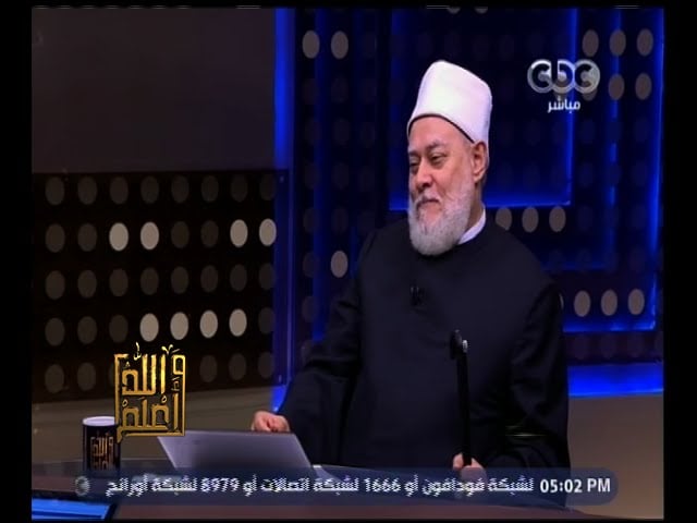 والله أعلم | فضل وأداب مجالسة الصاحين| كاملة - تصوف, والله أعلم