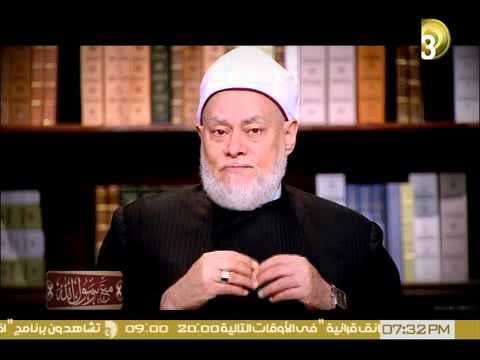 برنامج مع رسول الله | الحلقة العاشرة | فوائد كتم الغضب | أ. د علي جمعة - سيدنا محمد, مع رسول الله