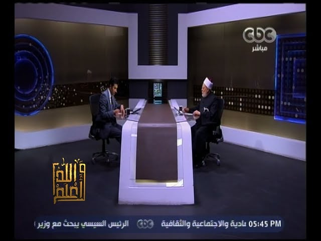 والله أعلم | فضيلة الدكتور علي جمعة يتحدث عن حكم التبرك بقبور الأنبياء | الحلقة الكاملة - والله أعلم