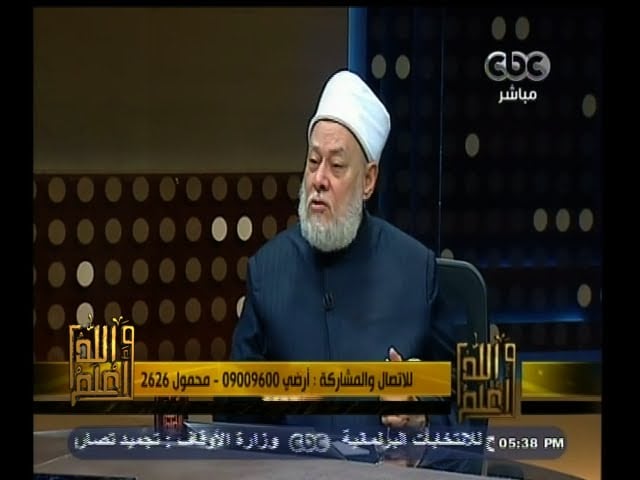 #والله_أعلم | الحلقة الكاملة | 24 فبراير 2015 | د. علي جمعة يجيب على أسئلة المشاهدين - والله أعلم