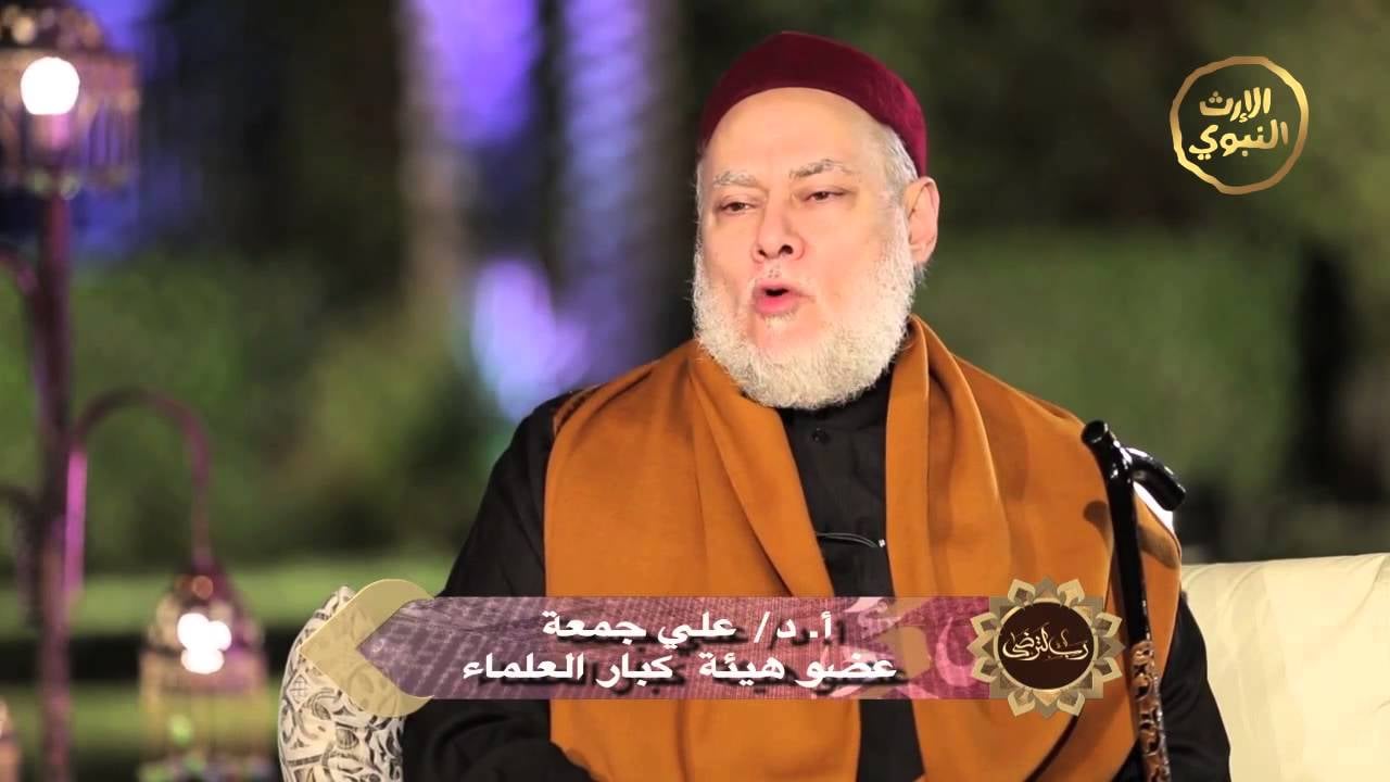 رب لترضى جـ 2 الحلقة (24) | القرآن الكريم | أ.د علي جمعة - تصوف, رب لترضى