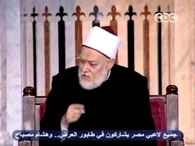 السيرة النبوية - الحلقة الرابعة والأربعون - السيرة, سيدنا محمد