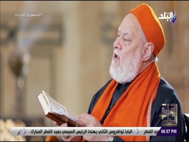 القرآن العظيم | ح 30 | أ.د. علي جمعة - تفسير