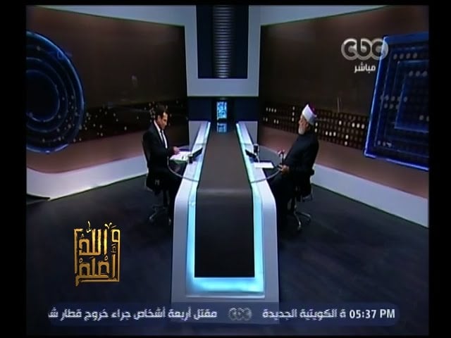 والله أعلم | فضيلة الدكتورعلي جمعة يجيب على أسئلة المشاهدين | الحلقة الكاملة - فتاوي, والله أعلم