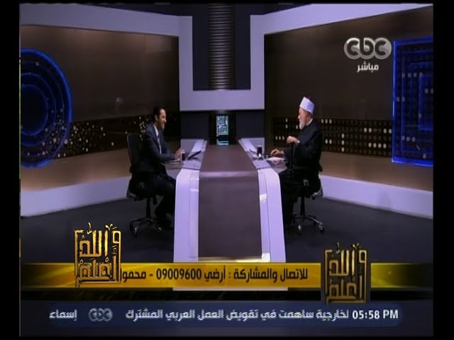 حلقة والله أعلم - الدكتور علي جمعة يجيب على أسئلة المشاهدين| كاملة - فتاوي, والله أعلم